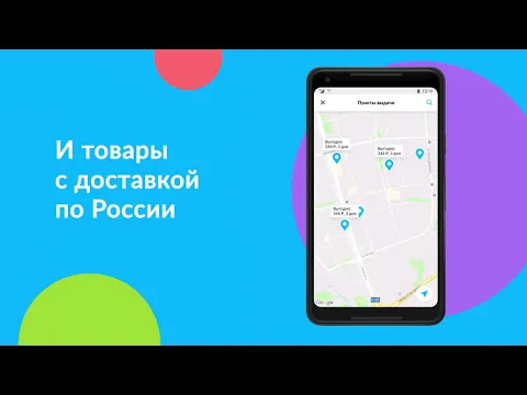 Video dari Авито