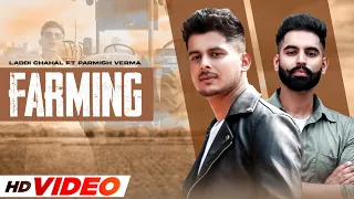 Farming (HD Video) | Laddi Chahal Ft Parmish Verma | Desi Crew | Mahira Sharma | Latest Songs 2023
