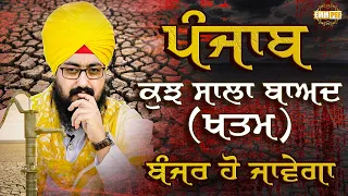 Save Water