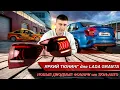 Видео Светодиодные красные тюнинг фонари Тюн-Авто для Лада Гранта седан