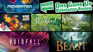 追踪狩獵佳作 Beast/最強陣容歐式4X大作Voidfall/Keep the Heroes Out/Mythwind/Verdant One Game Up Kickstarter資訊