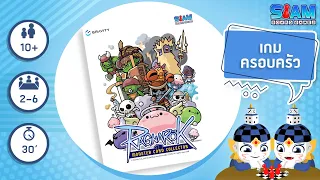 แร็กนาร็อค มอนสเตอร์ การ์ด คอลเลคเตอร์ (Ragnarok Monster Card Collector) - วิธีการเล่น | บอร์ดเกม