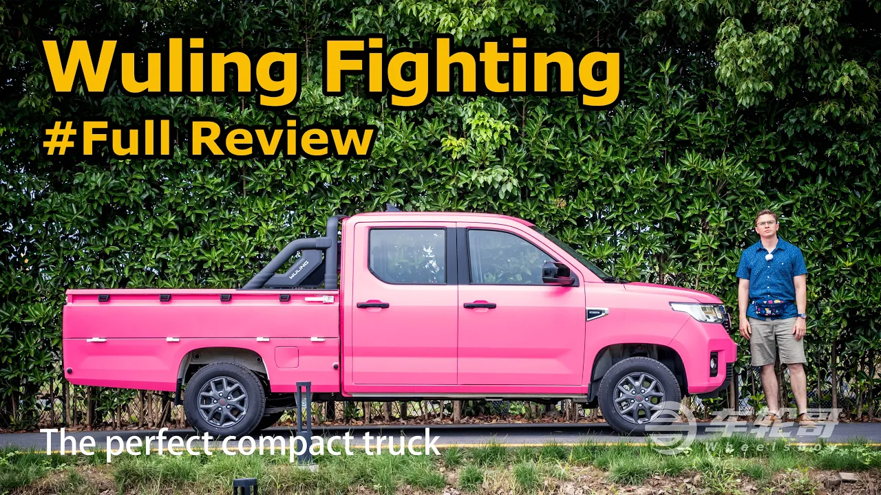 The Wuling Fighting May Be The Compact Truck You've Been Dreaming Of