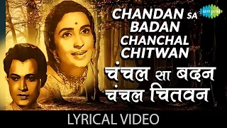 Chandan Sa Badan with lyrics | चन्दन सा बदन गाने के बोल |  Saraswatichandra | Nutan/Manish