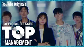 Official Teaser  | Top Management