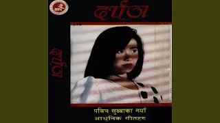 Purnima Ko Joon (Yo Jiwan Timrai) YouTube Video Thumbnail