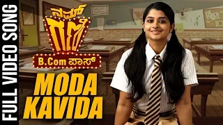Moda Kavida Video Song | Nam Gani B.Com Pass | Abhishek Shetty, Aishani Shetty | Vikas Vasishta