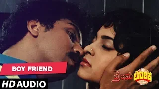 Boy Friend Boy Friend Full Song - Prema Lokam Telugu Movie - Ravi Chandran, Juhi Chawla