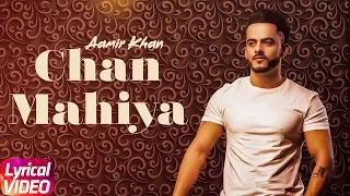 Chan Mahiya | Lyrical Video | Aamir Khan | Ranjha Yaar | Latest Punjabi Song 2018 | Speed Records