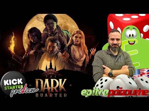 The Dark Quarter - A Preview Video (EN) by Epitrapaizoume