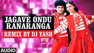Jagave Ondu Ranaranga Remix | Lahari Sandalwood Remix Vol 1 | Remix By DJ Yash | Ranaranga