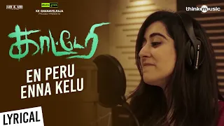 Katteri | En Peru Enna Kelu Song Lyric Video | Vaibhav, Varalaxmi, Sonam Bajwa | Deekay | Prasad S.N
