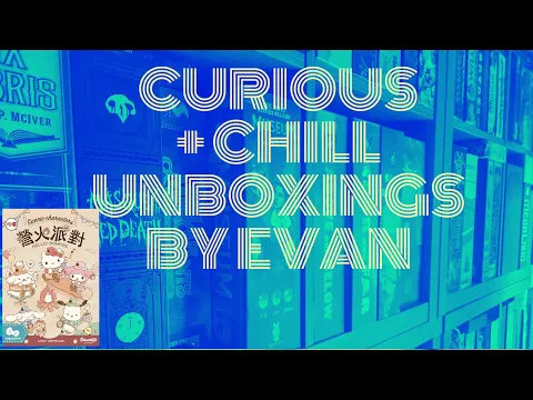 營火派對 Hello! Bonfire (Curious + Chill Unboxings Episode 128)