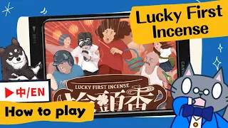"Lucky First Incense" is a Taiwanese temple tradition #boardgame #spiel #tutorial (搶頭香)