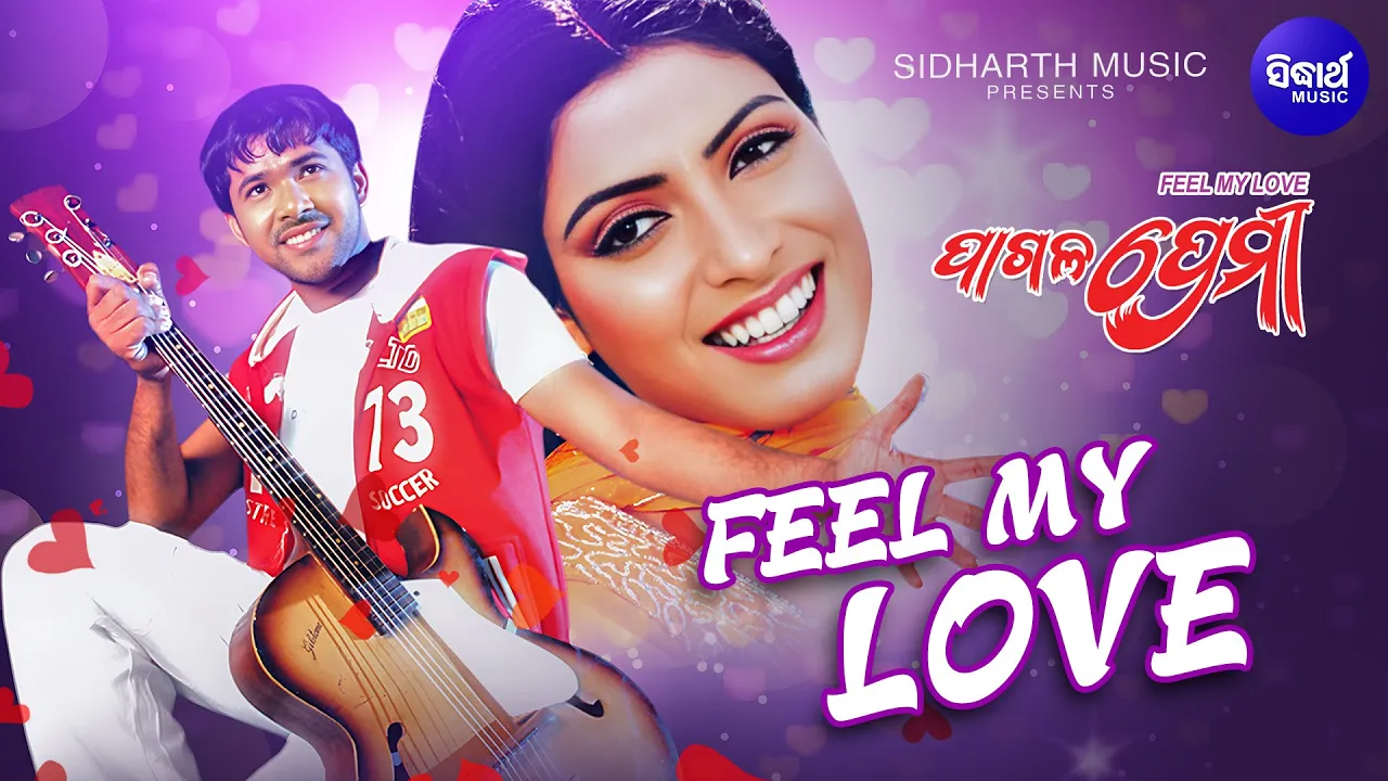 Feel My Love