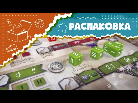 ASMR Unboxing Genotype: A Mendelian Genetics Game