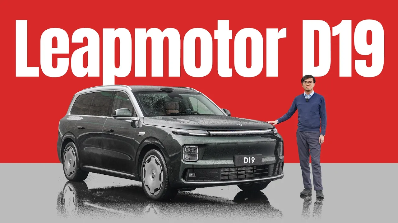 80kWh Range Extender - Leapmotor D19 Review