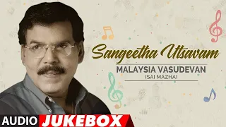 Sangeetha Utsavam - Malaysia Vasudevan Isai Mazhai Audio Songs Jukebox | Tamil Old Hit Songs