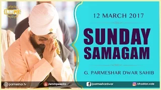 Sunday Samagam 12 March 2017 G Parmeshar Dwar Bhai Ranjit Singh Ji Khalsa