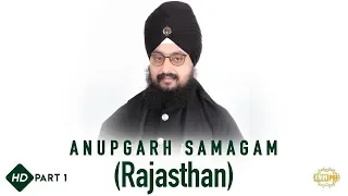 Anupgarh Samagam - Rajasthan 26 March 2019 - Part 1