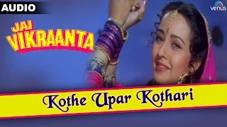 Jai Vikraanta : Kothe Upar Kothari Full Audio Song With Lyrics | Sanjay Dutt & Zeba Bakhtiar |