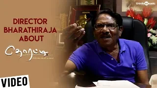 Director Bharathiraja about Thorati | Shaman Mithru, Sathyakala | P. Marimuthu