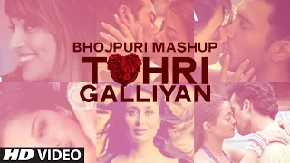 Full Video - Tohri Galliyan - Bhojpuri Valentine Mashup 2015 By Shishir Pandey