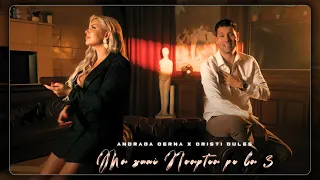Cristi Dules ❌ Andrada Cerna - Mă suni noaptea pe la 3