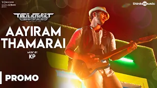 Indrajith | Aayiram Thamarai Video Song (Promo) | Gautham Karthik, Ashrita Shetty | KP