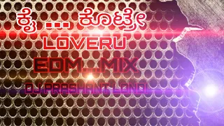 💀💀KANNADA☠️ NEW SONG📢🔉👻☠️ KAI KOTRE LOVER💥 EDM MIX,,🔥 DJ PRASHANT LONDI 💀💀KANNADA☠️ NEW SONG📢🔉👻☠️ KAI KOTRE LOVER💥 EDM MIX,,🔥 DJ PRASHANT LONDI