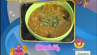 Abhiruchi - Usirikaya Pappu - ఉసిరికాయ పప్పు Abhiruchi - Usirikaya Pappu - ఉసిరికాయ పప్పు