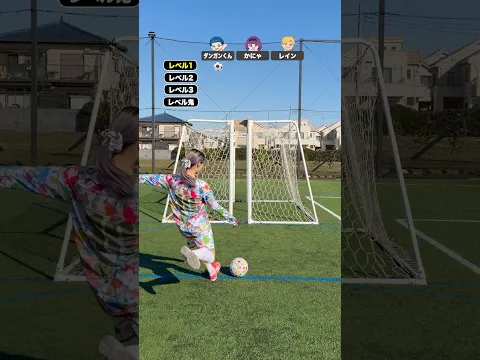 ゴールの隙間にボールを通せww#shorts