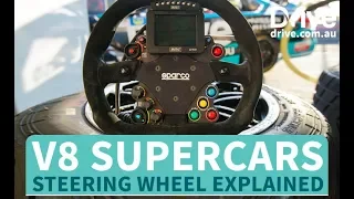 V8 Supercar's Steering wheel explained | Drive.com.au