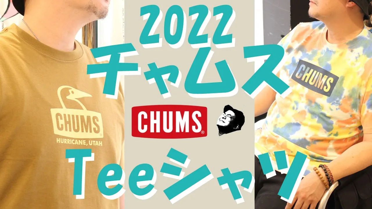 YouTubeサムネイル