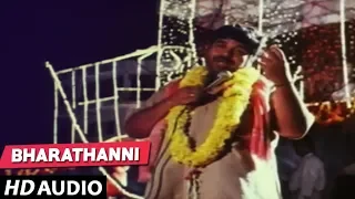 Bharathanni Full Audio Song -  Soori Gadu Telugu Movie | Narayana Rao Dasari, Sujatha