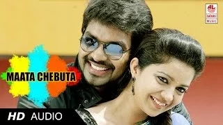 Latest Telugu Movie Kulfi | Maata Chebuta | Jai, Swathi Reddy, Sunny Leone