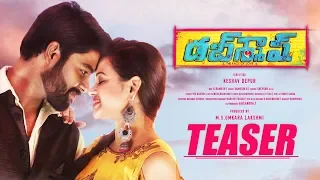 DUBSMASH Teaser | New Telugu Teaser 2019 | Pavan Krishna,Supraja,Getup Seenu | Keshav Depur |Vamsiih