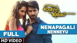 Enendu Hesaridali Songs || Nenapagali Nenneyu Full Video Song || Arjun, Roja || Surendra Nath B.R