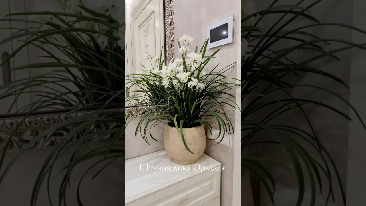 Artificial Plant Orchid Wild white H85cm NKoop FW