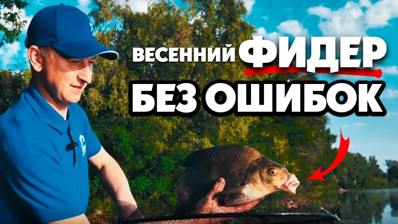 rybalka