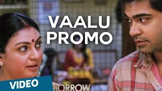 Vaalu Promo Spot (10 Sec) | STR | Hansika Motwani | Santhanam | Thaman