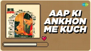 Aap Ki Ankhon Me Kuch | Lata Mangeskar | Kishore Kumar | R.D. Burman | Gulzar | One Minute Music