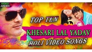 Khesari Lal Yadav - Top Ten Holi Special Video Songs Jukebox