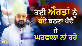 Many Women Have To Become Men If Their Husbands Are No Longer There Dhadrianwale