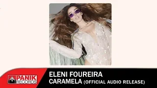 Ελένη Φουρέιρα - Καραμέλα | Eleni Foureira - Caramela - Official Audio Release