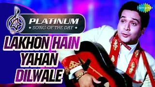 Platinum song of the day | Lakhon Hain Yahan Dilwale | लाखो है यहाँ दिलवाले | 28th Aug | Mahendra K