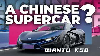 Was China capable of creating an electric-supercar in 2018? Qiantu K50 / Mullen GT