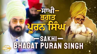 Story Of Bhagat Puran Singh Dhadrianwale