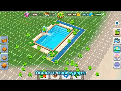 Video van My Little Paradise