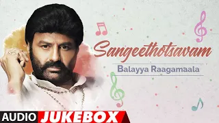 Sangeethotsavam - Balayya Raagamaala Audio Songs Jukebox | Telugu Hit Songs | Balakrishna Hit Songs